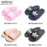 【adidas】男女 ADILETTE LITE 經典LOGO拖鞋 D款-UK10-28.5cm