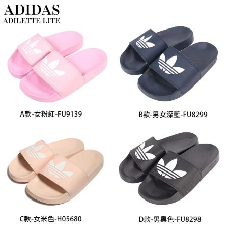 【adidas】男女 ADILETTE LITE 經典LOGO拖鞋
