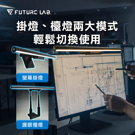 Future Lab. 未來實驗室 T-Lamp 雙子掛燈 黑色