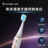 快速到貨★Future Lab. 未來實驗室  Cold White冷光白齒刷(白)