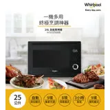 【Whirlpool 惠而浦】25L 全能蒸氣烘烤爐 曜石黑 WSO2500B