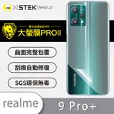 O-ONE【大螢膜PROII-背蓋保護貼】realme 9 Pro+ 亮面背貼／霧面背貼／鑽面背貼 美國頂級原料犀牛皮保護貼 刮痕自動修復