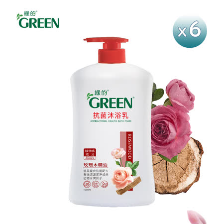 綠的GREEN 
抗菌沐浴乳1000ml*6入