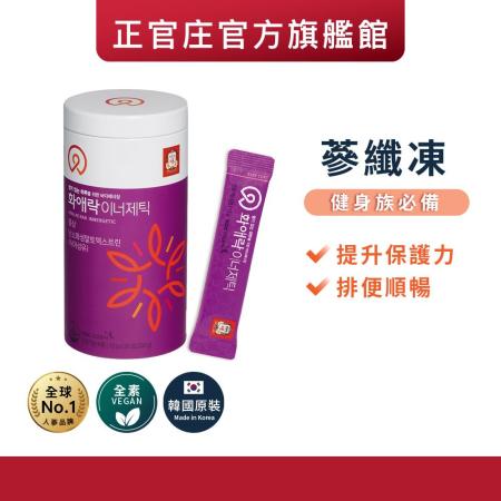快速出貨★【正官庄】蔘纖凍(15g*20包)/罐 