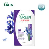 綠的GREEN 抗菌沐浴乳補充包-鳶尾花精萃700mlx6