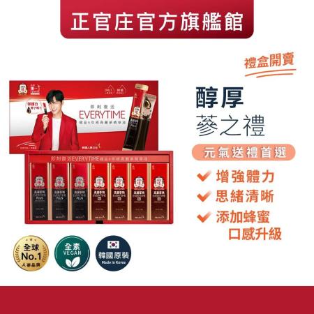 快速到貨★【正官庄】醇厚蔘之禮 / 2022/12/15