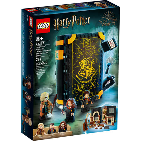 樂高積木LEGO哈利波特系列
黑魔法防禦術教室