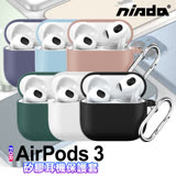 NISDA for AirPods 3 矽膠輕薄防摔耳機保護套-6色可選 (附防丟掛勾) 天峰藍