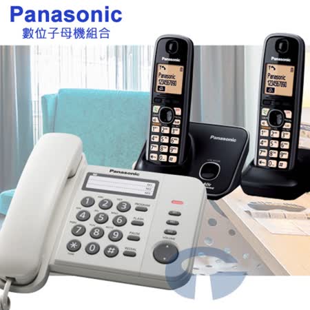 《Panasonic》松下國際牌數位子母機組合 KX-TS520+KX-TG3712 (經典白+耀岩黑)