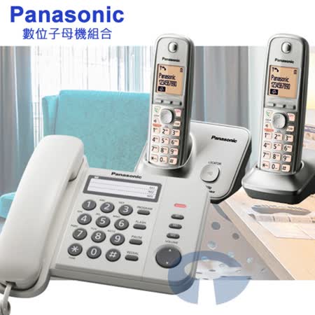 《Panasonic》松下國際牌數位子母機組合 KX-TS520+KX-TG3712 (經典白+時尚銀)