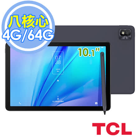 TCL TAB 10s FHD with T-Pen 4G/64G Wi-Fi 10.1吋 八核平板