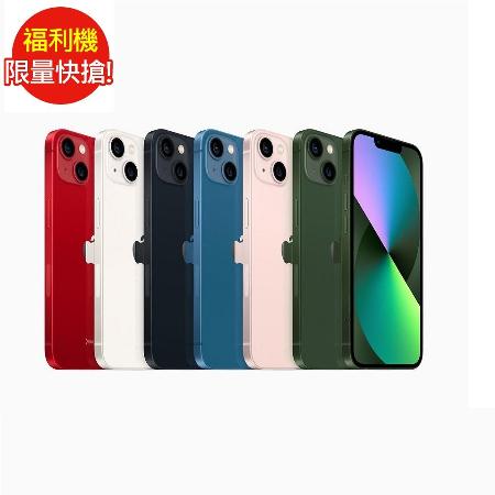 [福利品] Apple iPhone 13 128G (5G)_七成新B