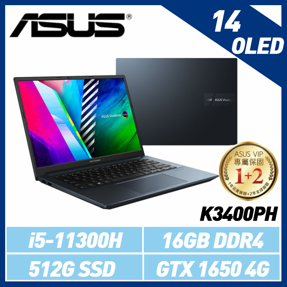 【送5豪禮】ASUS 14吋 OLED GTX1650獨顯 K3400PH-0478B11300H