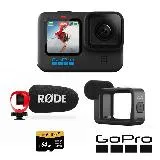 GoPro HERO10 Black 獨家專業收音套組 CHDHX-101 正成公司貨