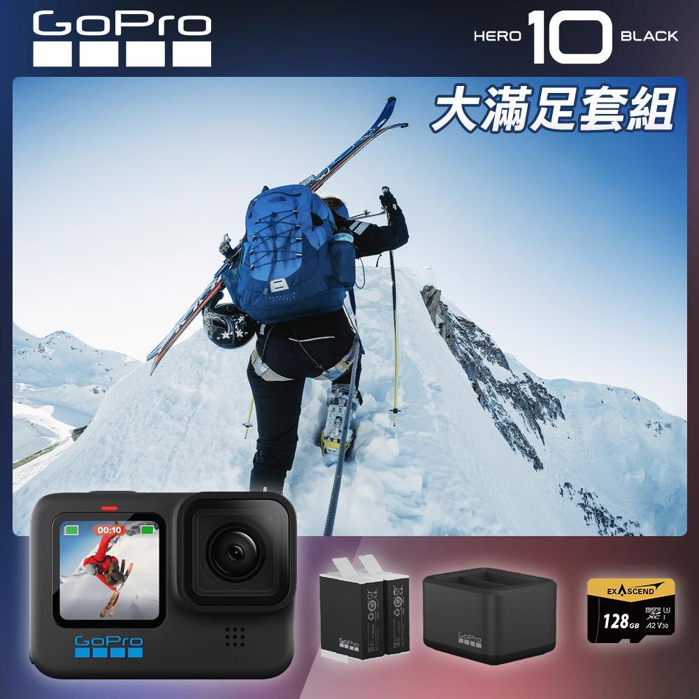 GoPro HERO10 Black 大滿足套組 CHDHX-101 正成公司貨