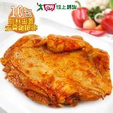 那魯灣 加州田園去骨雞腿排 10包 150g±20g/包【愛買】