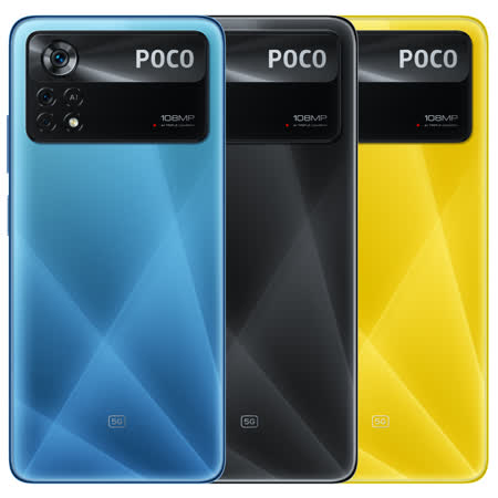 POCO X4 Pro (8G/256G)6.67吋 5G智慧型手機