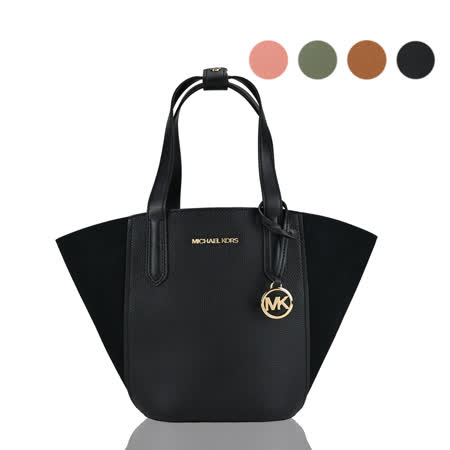 MICHAEL KORS PORTIA簡約絨面拼荔枝紋皮革扇形托特包-(小/多色選)