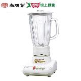 尚朋堂 1.7L玻璃碎冰果汁機SJ-A15