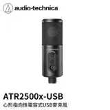 鐵三角 ATR2500x-USB 心形指向性電容式USB麥克風