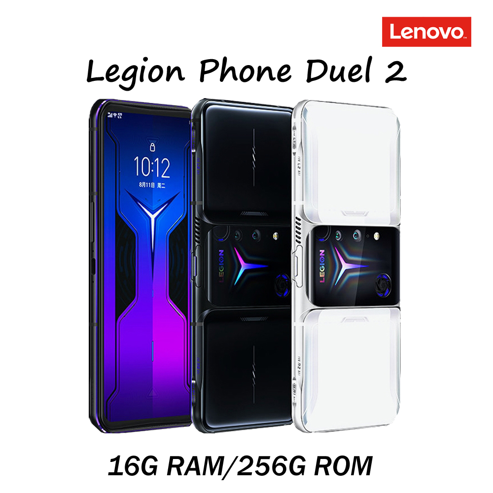 Lenovo Legion Phone Duel 2 5G (16G/256G) -送旅充頭+傳輸線