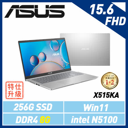 ASUS 華碩 X515KA 冰河銀 15.6吋筆電