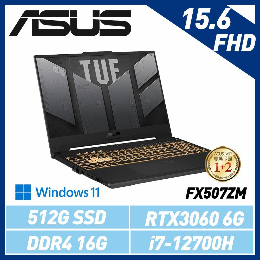 (開學強檔)ASUS華碩 FX507ZM-0021B12700H 御鐵灰 15.6吋電競筆電