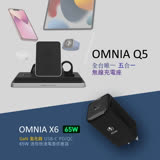 亞果元素 OMNIA Q5 五合一無線充電座 + OMNIA X6 65W GaN 充電器