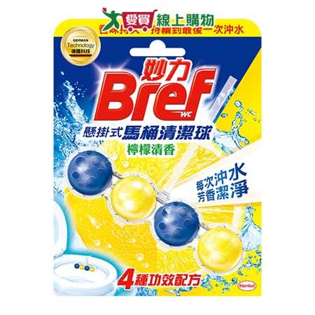 妙力懸掛式馬桶清潔球檸檬50g