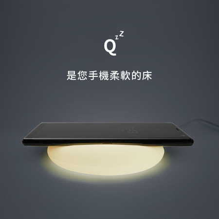 亞果元素 OMNIA Q
10W呼吸燈無線充電板