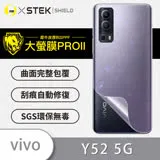 O-ONE【大螢膜PROII-背蓋保護貼】vivo Y52 5G 亮面背貼／霧面背貼／鑽面背貼 美國頂級原料犀牛皮保護貼 刮痕自動修復