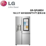 (福利品)LG樂金 761公升WiFi敲敲看門中門變頻冰箱 GR-QPL88SV