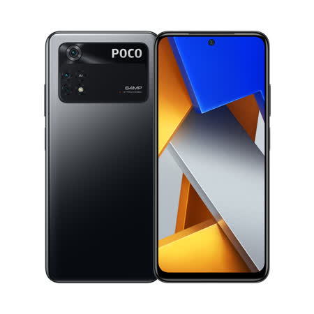 POCO M4 Pro (8G/256G) 6.43吋 智慧型手機
