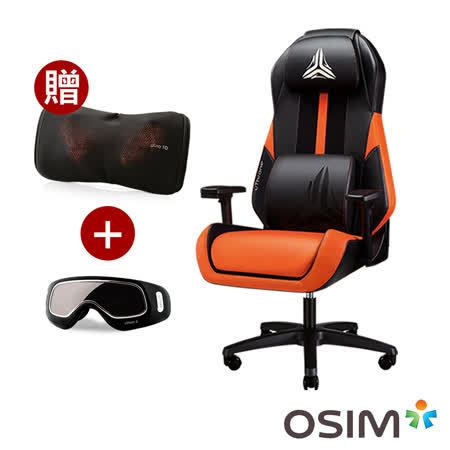 OSIM 電競天王椅 OS-8201+3D巧摩枕+護眼樂 (電腦椅/電競椅/按摩椅/人體工學椅)
