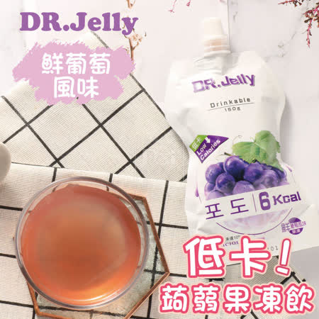 DR.Jelly低卡蒟蒻果凍(150g)_10入組