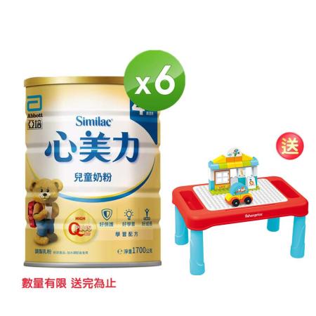 亞培 心美力4兒童奶粉(1700gx6)
