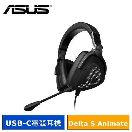 【送Throne Core 耳機架】ASUS ROG Delta S Animate 電競耳麥