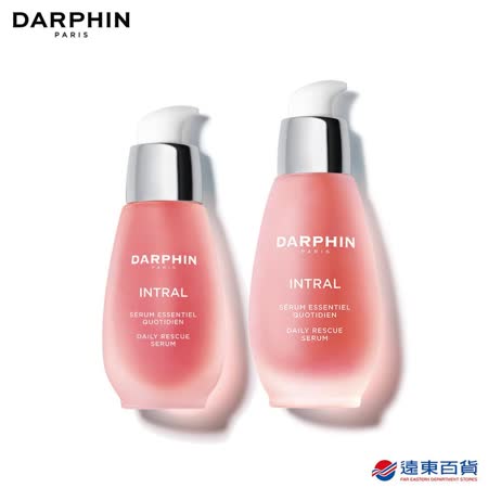 【買50ml享80ml 官方直營】DARPHIN 全效舒緩精華液50ml(大容量)