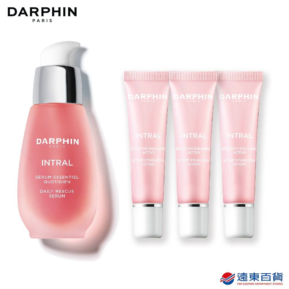【官方直營】DARPHIN 全效舒緩精華液30ml