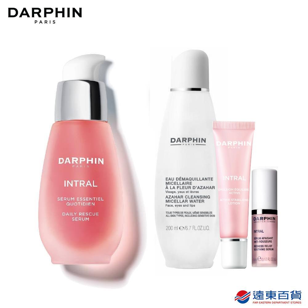 【官方直營】DARPHIN 全效舒緩精華液75ml