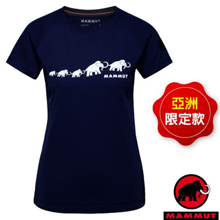 【瑞士 MAMMUT 長毛象】女款 QD Logo Print AF 吸濕快乾彈性圓領短袖排汗衣/1017-02021-50355 海洋藍 PRT3
