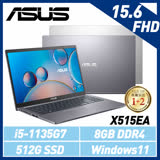 ASUS華碩 X515EA 15.6吋/i5-1135G7/8G/512G SSD/Win11 星空灰X515EA-0271G1135G7