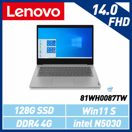 Lenovo IdeaPad Slim 3i 81WH0087TW 鉑銀灰 14吋文書筆電