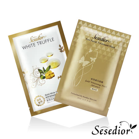 sesedior 金箔煥彩+白松露面膜100片