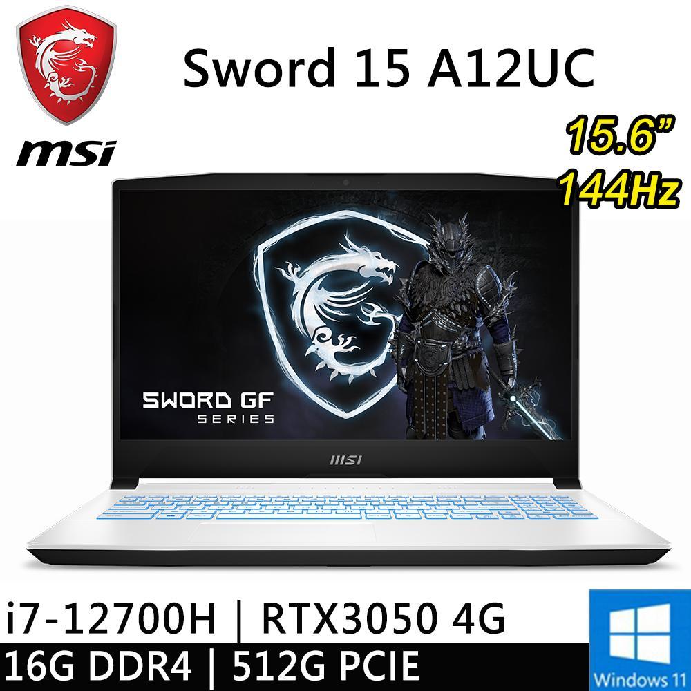 MSI微星 Sword 15 A12UC-014TW-SP1 15.6吋 特仕筆電