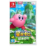 Switch 星之卡比 探索發現-中文版【預購】【愛買】