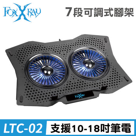 『快速到貨』FOXXRAY 冰流雪狐電競筆電散熱墊(FXR-LTC-02)