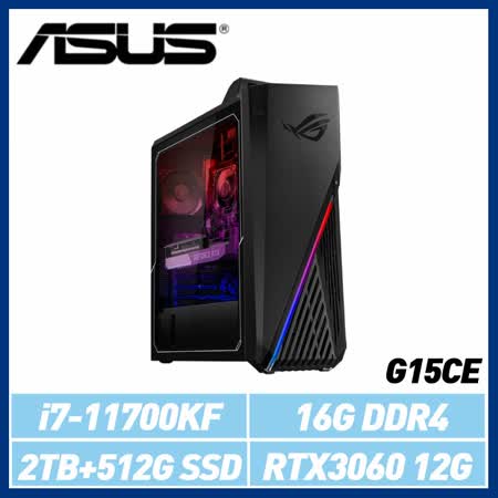ASUS 華碩 G15CE-1170KF011W (i7-11700KF/16G/2T+512G SSD/RTX3060 12G/W11)