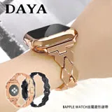 【DAYA】Apple watch 42/44/45/49mm 金屬菱形錶帶/鍊帶