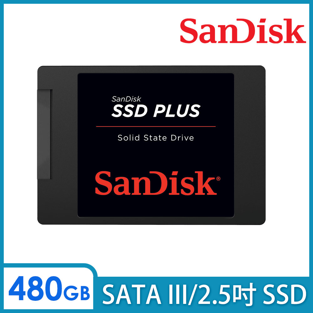快速到貨★SanDisk進化版SSDPlus480GB2.5吋SATAIII固態硬碟(G26)